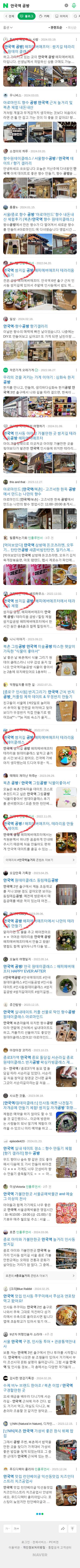 안국역 공방이미지 보기