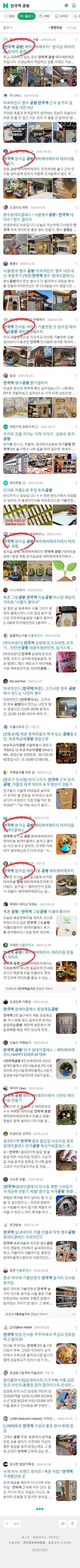 안국역 공방이미지 보기