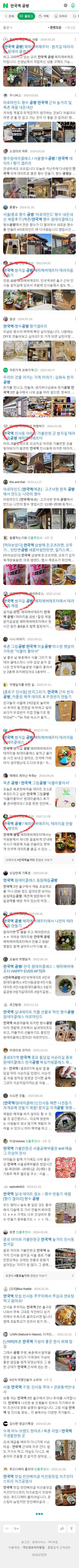 안국역 공방이미지 보기
