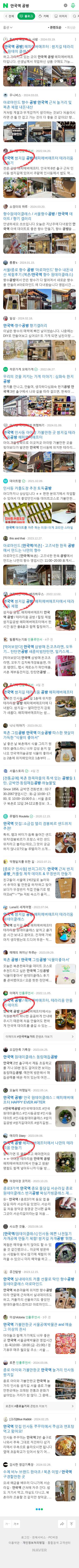 안국역 공방이미지 보기