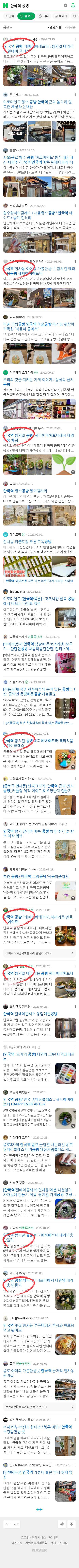 안국역 공방이미지 보기