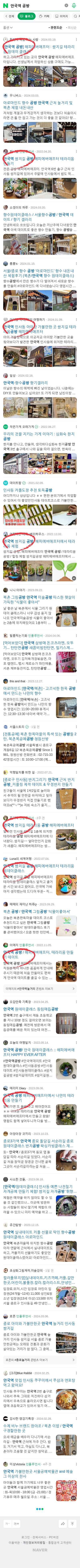 안국역 공방이미지 보기