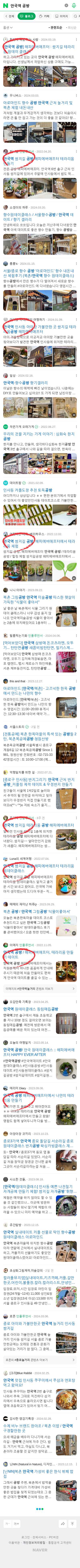 안국역 공방이미지 보기
