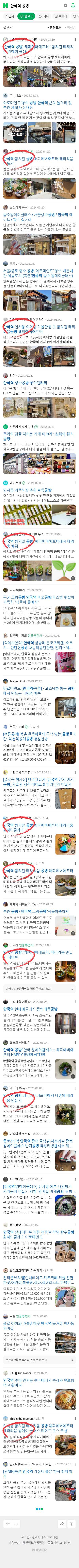 안국역 공방이미지 보기