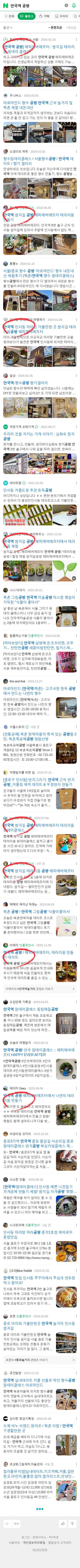 안국역 공방이미지 보기