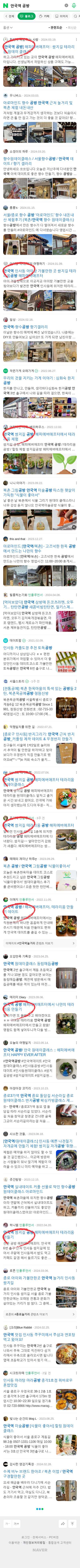 안국역 공방이미지 보기