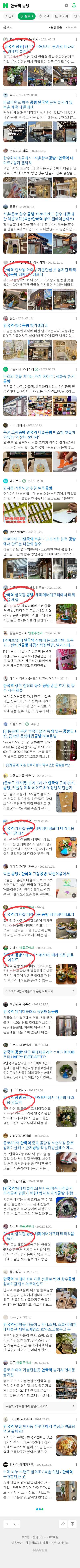 안국역 공방이미지 보기
