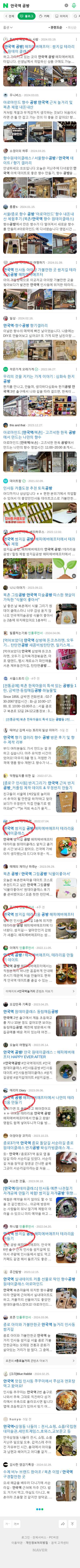 안국역 공방이미지 보기