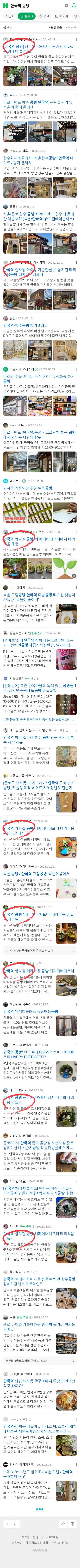 안국역 공방이미지 보기