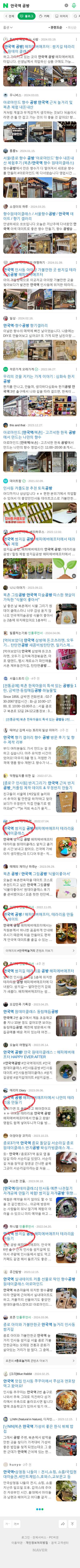 안국역 공방이미지 보기