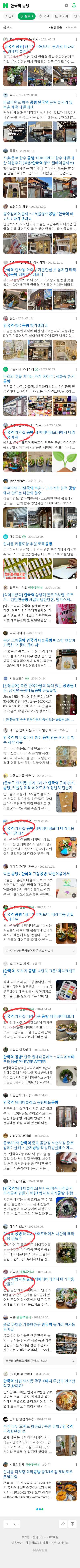 안국역 공방이미지 보기