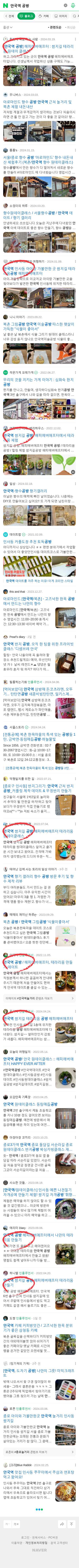 안국역 공방이미지 보기