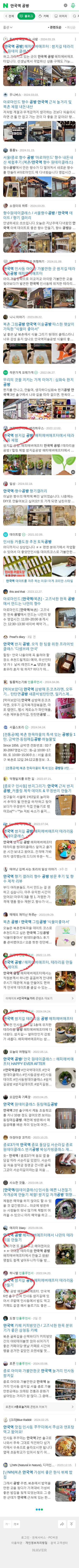 안국역 공방이미지 보기