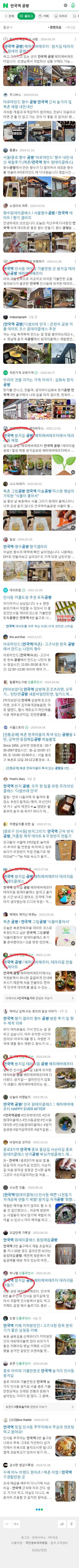 안국역 공방이미지 보기