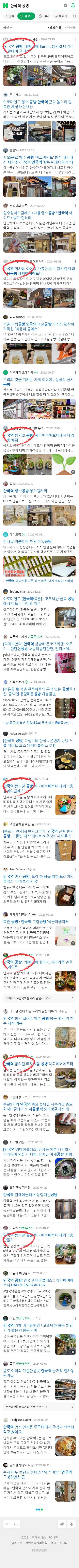 안국역 공방이미지 보기