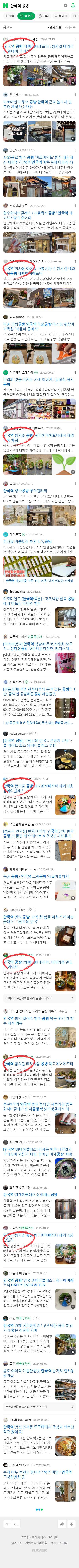안국역 공방이미지 보기