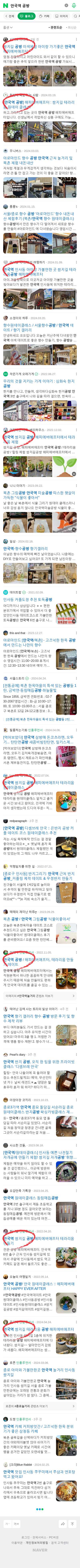 안국역 공방이미지 보기