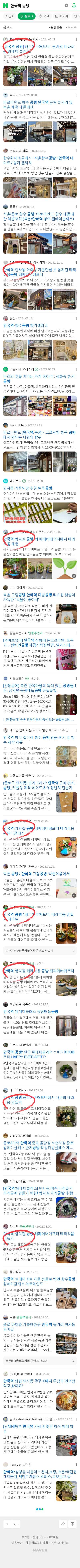 안국역 공방이미지 보기