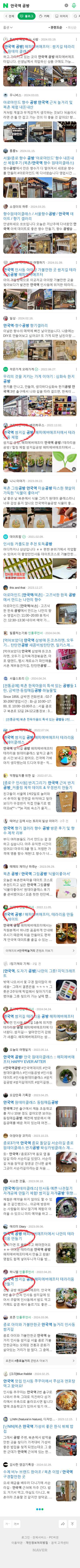 안국역 공방이미지 보기