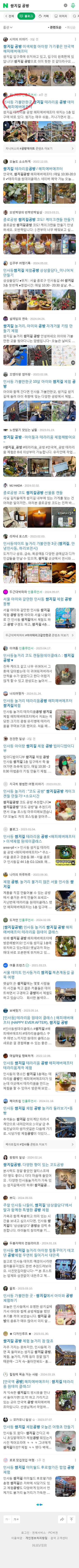 쌈지길 공방이미지 보기
