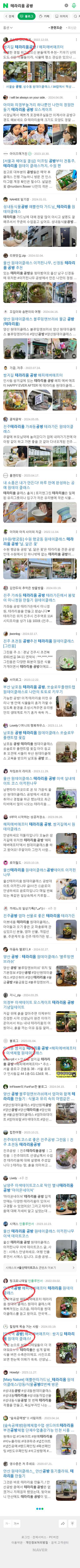 테라리움 공방이미지 보기