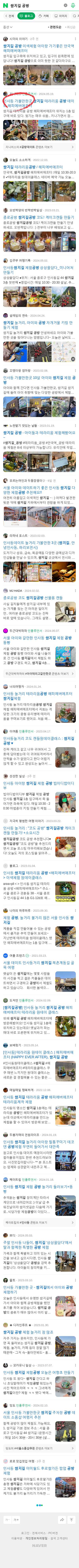 쌈지길 공방이미지 보기