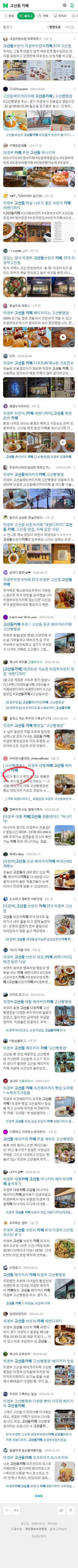 고산동 카페이미지 보기