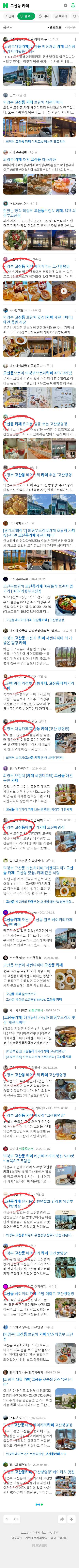 고산동 카페이미지 보기