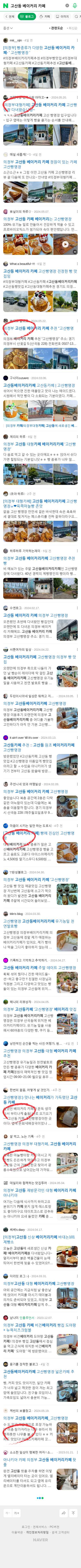 고산동 베이커리 카페이미지 보기
