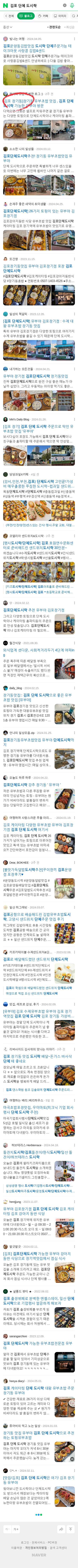 김포 단체 도시락이미지 보기