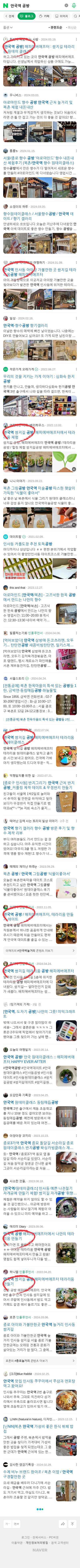 안국역 공방이미지 보기