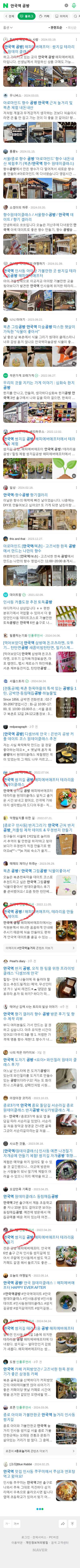 안국역 공방이미지 보기