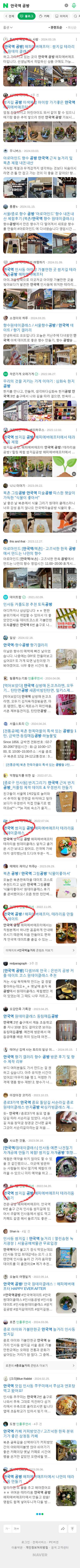 안국역 공방이미지 보기