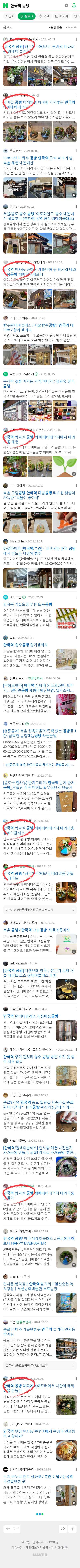 안국역 공방이미지 보기