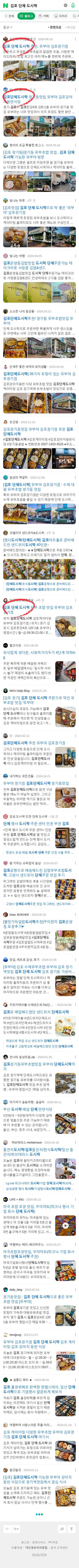 김포 단체 도시락이미지 보기