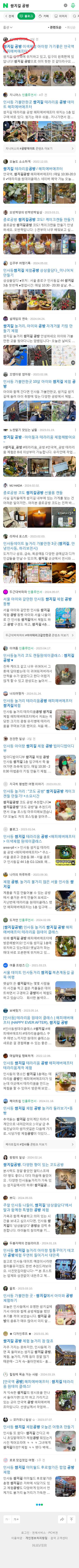 쌈지길 공방이미지 보기