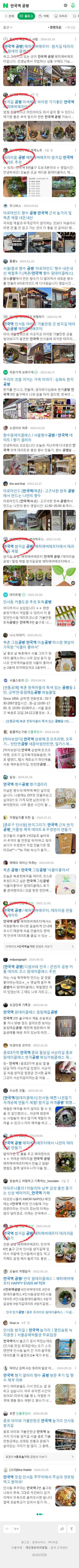 안국역 공방이미지 보기