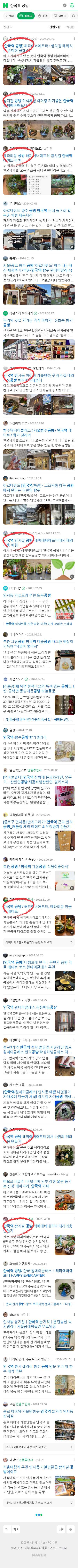 안국역 공방이미지 보기