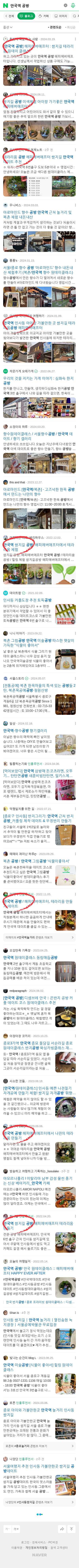 안국역 공방이미지 보기