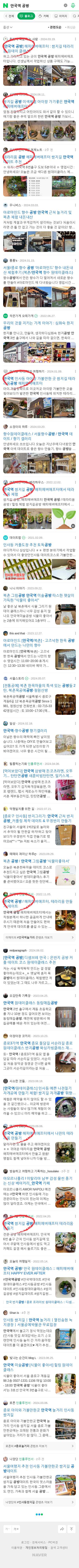 안국역 공방이미지 보기
