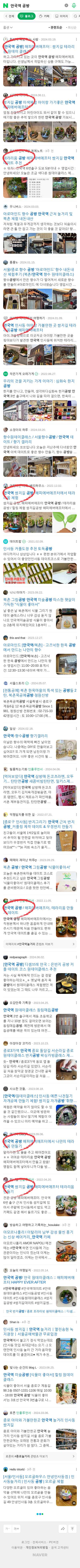 안국역 공방이미지 보기