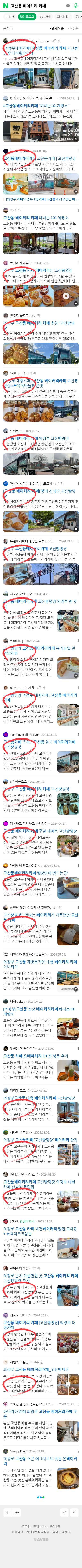 고산동 베이커리 카페이미지 보기