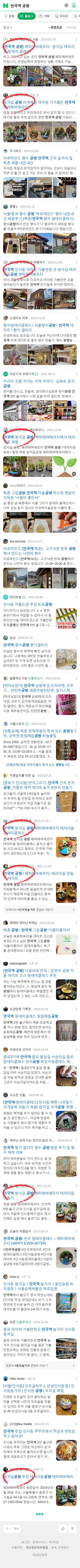 안국역 공방이미지 보기