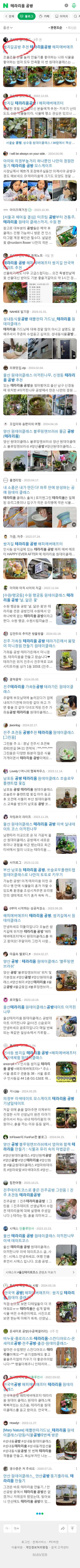 테라리움 공방이미지 보기