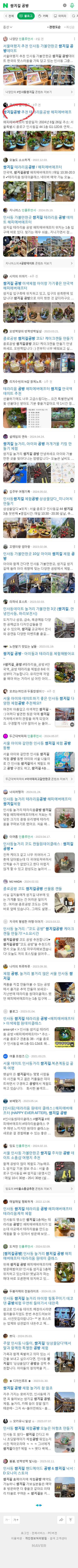 쌈지길 공방이미지 보기