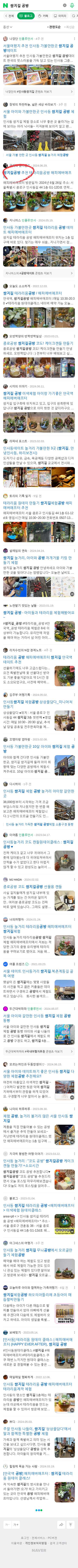 쌈지길 공방이미지 보기