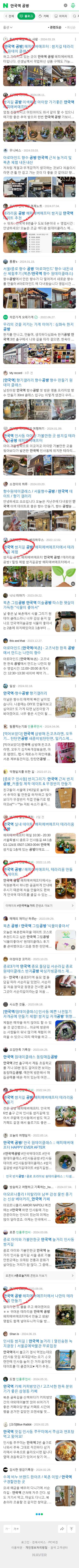 안국역 공방이미지 보기