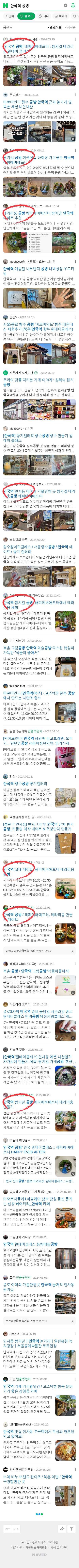 안국역 공방이미지 보기