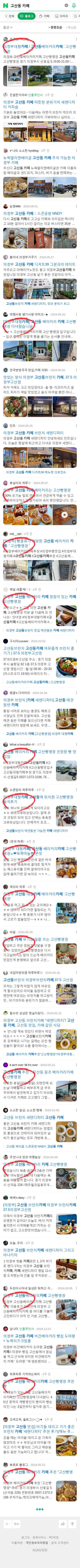 고산동 카페이미지 보기