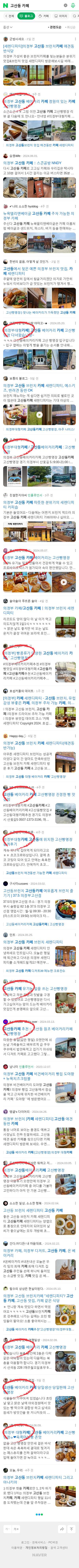 고산동 카페이미지 보기